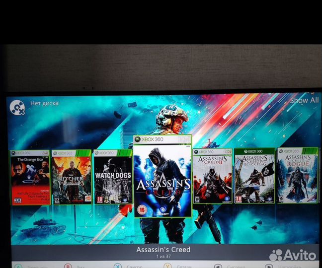 Игровая приставка xbox 360 прошитая