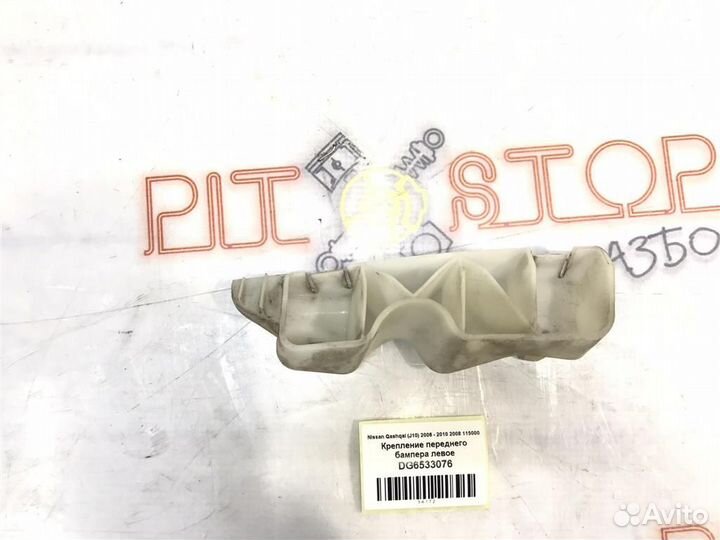 Крепление переднего бампера левое Nissan Qashqai