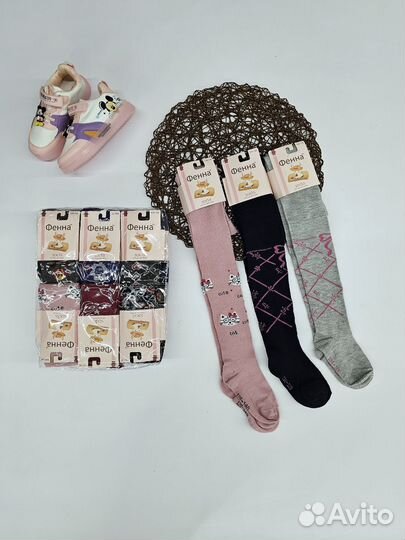 Колготки детские для девочек