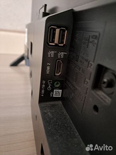 Телевизор бу