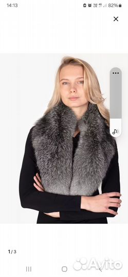 Меховой воротник чернобурка