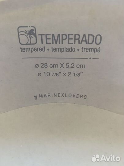 Форма для выпечки