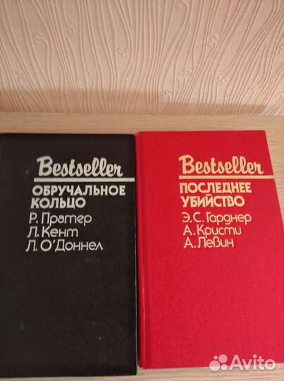 Книги серии Бестселлер