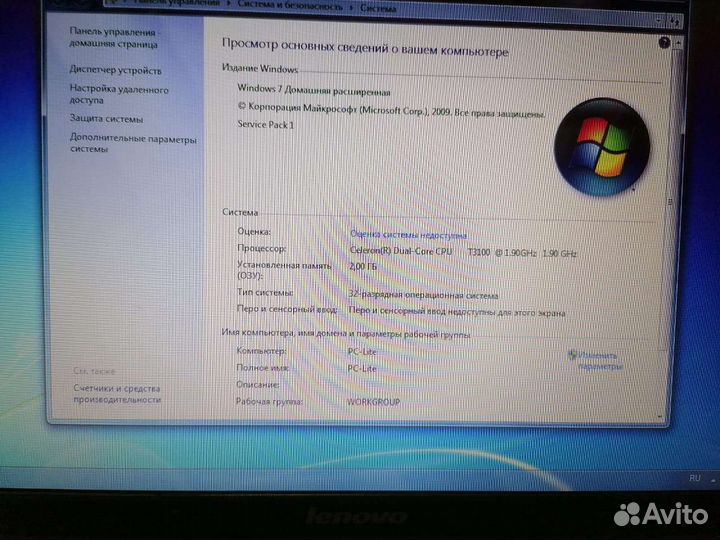 Ноутбук lenovo G550