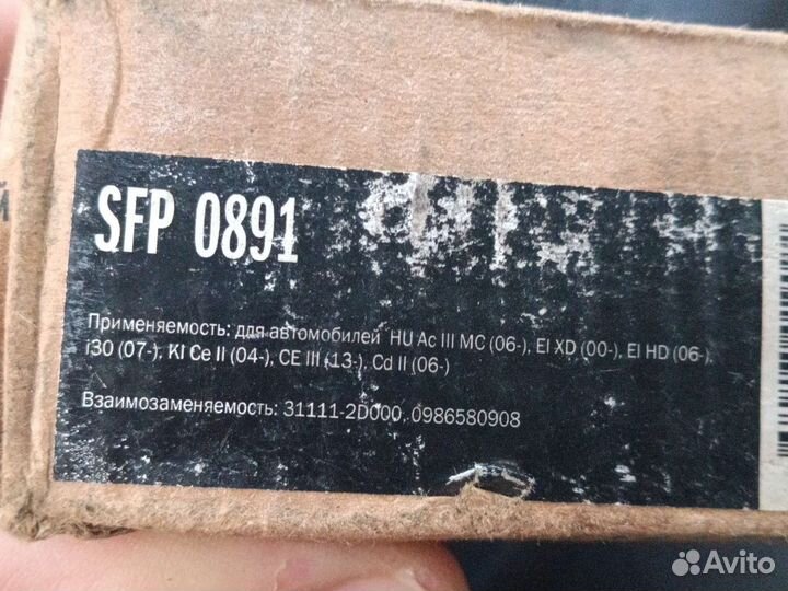 Топливный насос хендай