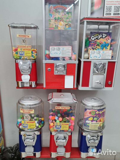 Мерчендайзер региональный(вендинг)