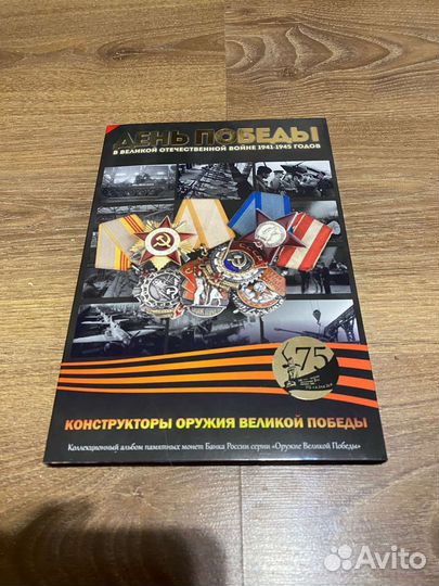 Коллекция монет 1921-2023 год