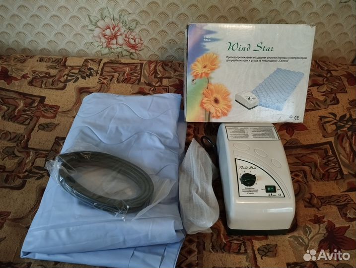 Антипролежневый матрас с компрессором новый