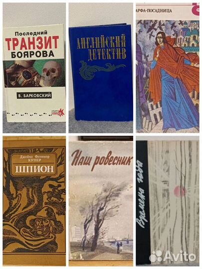 Книги: детективы, романы, классика. Обновл. 02.09