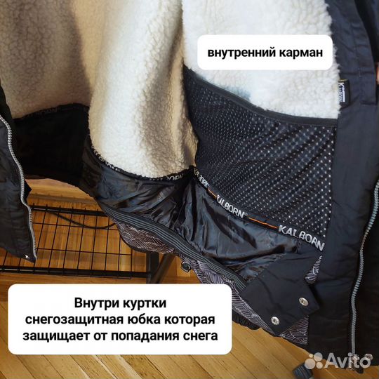 Мужская горнолыжная куртка М(46-48)