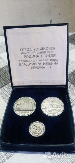 Медали СССР