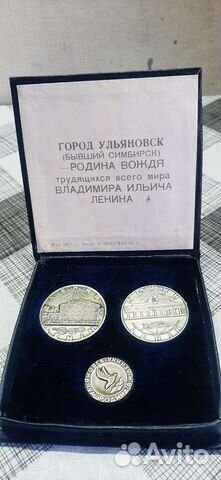 Медали СССР