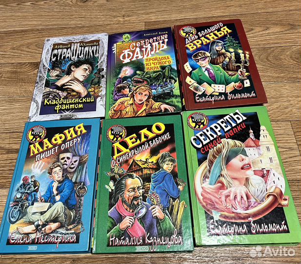 Детский детектив черный котенок