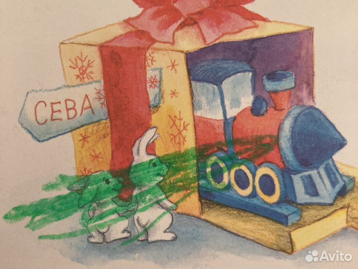 Серия книг про зайчика Севу