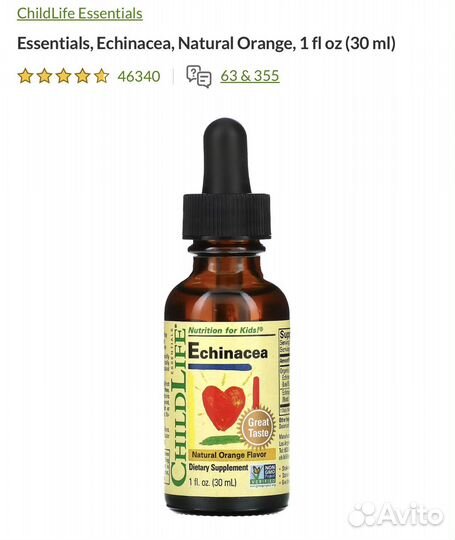 Essentials, Echinacea, Natural Orange