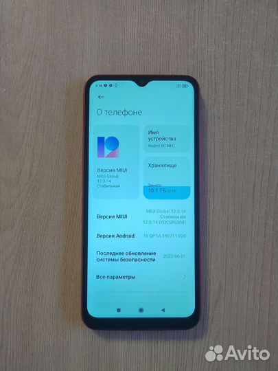 Xiaomi Redmi 9C (NFC), 2/32 ГБ