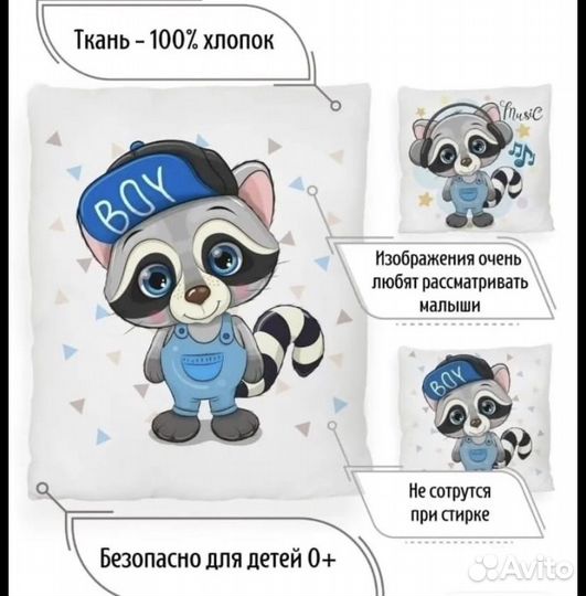 Бортики в детскую кроватку