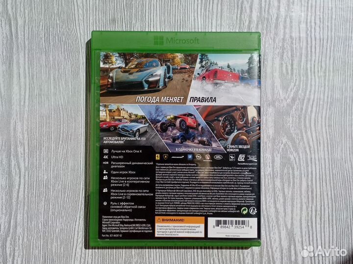 Игры на xbox one
