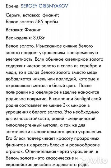 Золотые серьги с фианитами