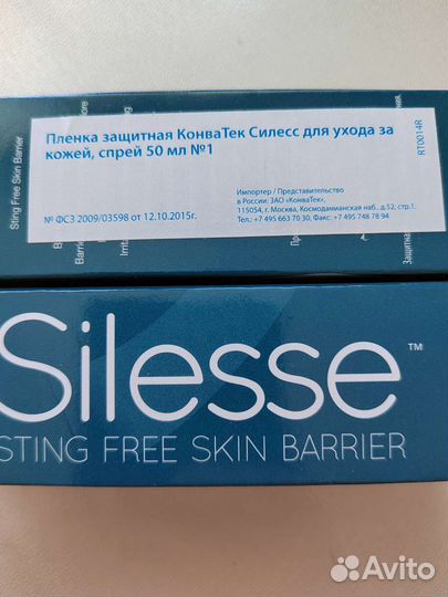 Аэрозоль пленка