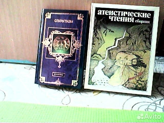 Книги, журналы медицинские, астрологические