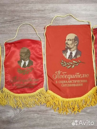 Вымпелы СССР