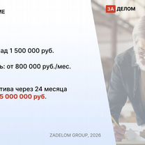 Агентство по деревообработке в городе Петропавловск, Петропавловск