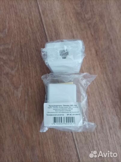 Интернет, оптическая и телефонная розетка