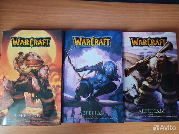 Warcraft легенды