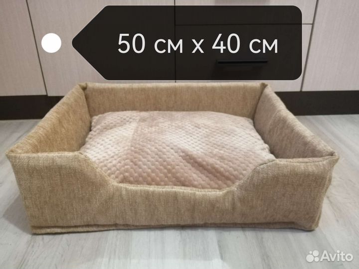 Лежак для животных