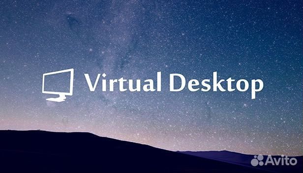 Virtual Desktop для Oculus 1/2/3/Pro