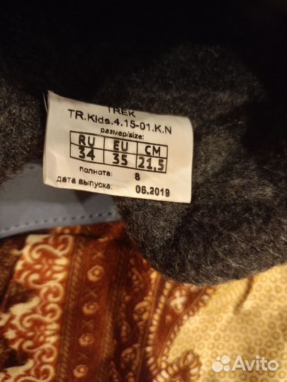 Лыжные ботинки