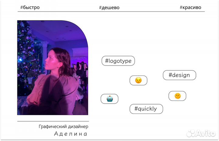 Веб-дизайн для бизнеса, соц. сетей, учебы