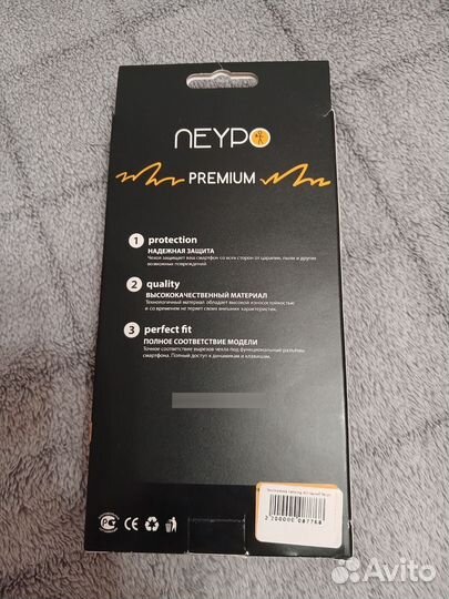 Чехол книжка на samsung A12 / M12