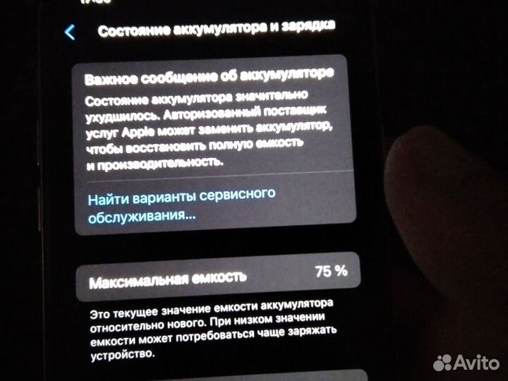 iPhone 11 Pro, 256 ГБ