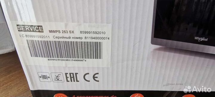 Новая микроволновая печь Whirlpool mwps 253 SX
