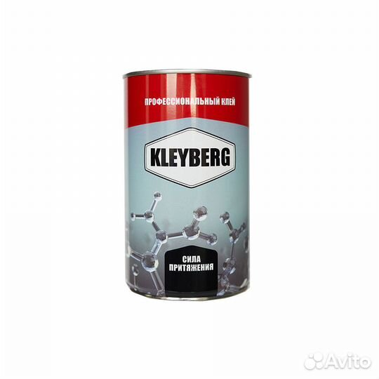 Клей для пвх лодок Клейберг 900-И полиуретановый