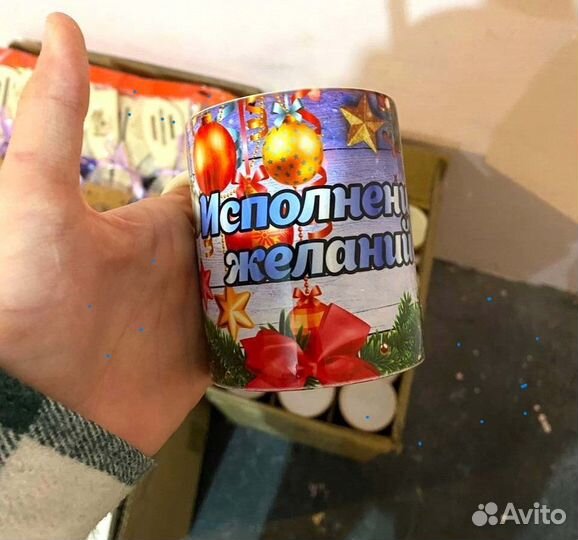 Кружка с рисунком