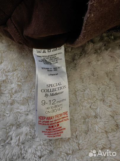 Костюм на мальчика