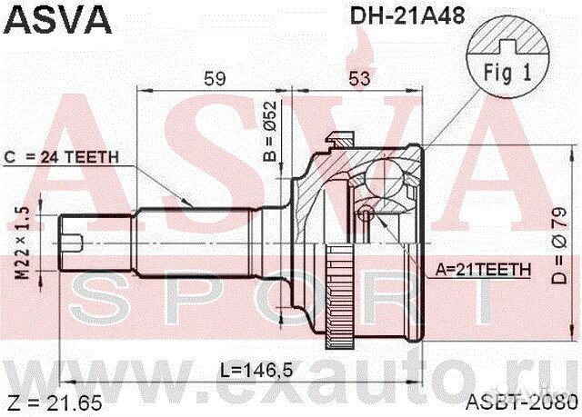 Шрус наружный 21x52x24