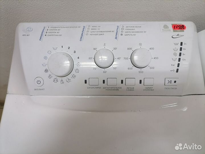 Стиральная машина Hotpoint Ariston artl837