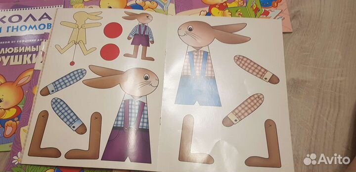 Школа семи гномов 0