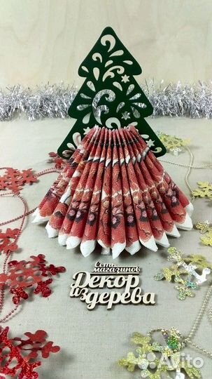 Салфетница Ёлка