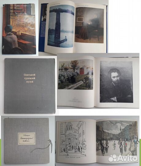 Альбомы репродукций, книги об искусстве