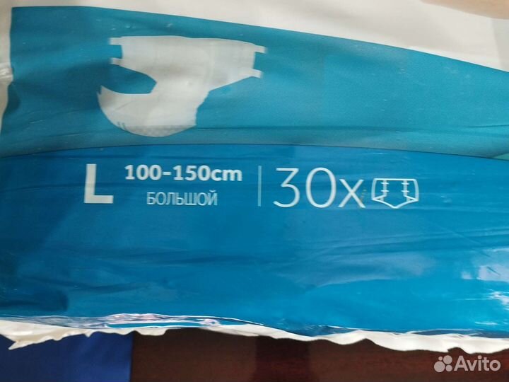 Памперсы для взрослых