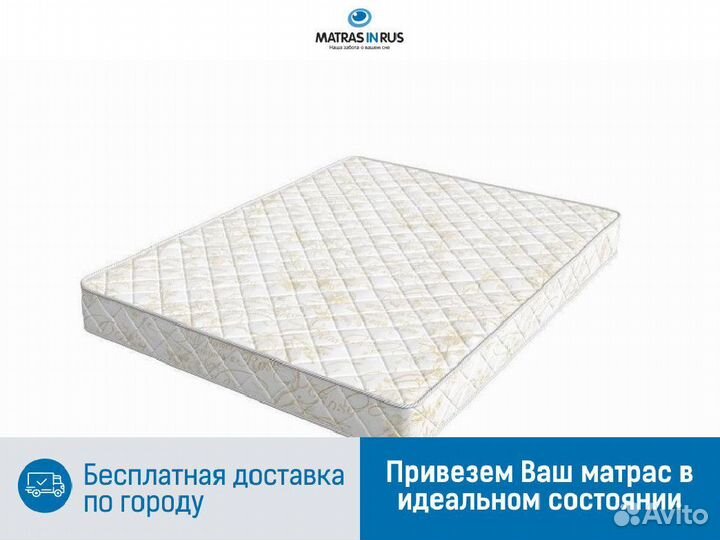 Матрас с гарантией Askona 140х200 Trend Flat