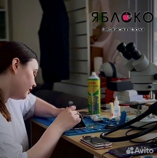 Ремонт Apple/ iPhone/ iPad/ MacBook / Apple Watch