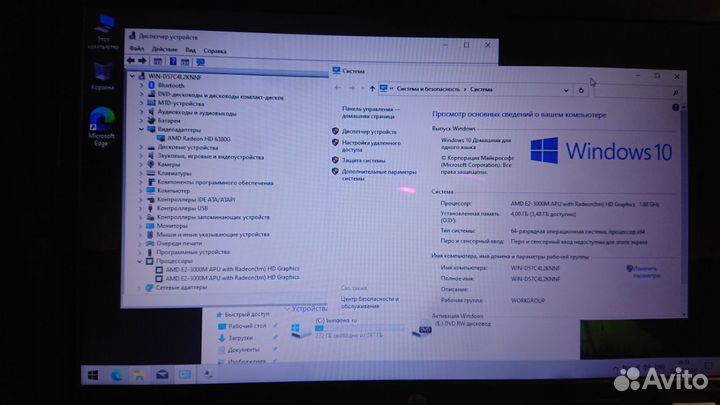Ноутбук HP Pavilion g6-1318er (1.8ghz) /4096/320Gb