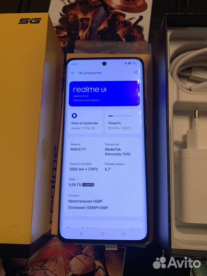 realme 11 Pro, 8/128 ГБ
