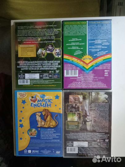 Disney dvd диски, мультфильмы